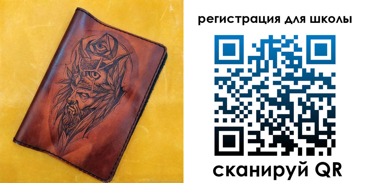 миграционный учет в Ужуре